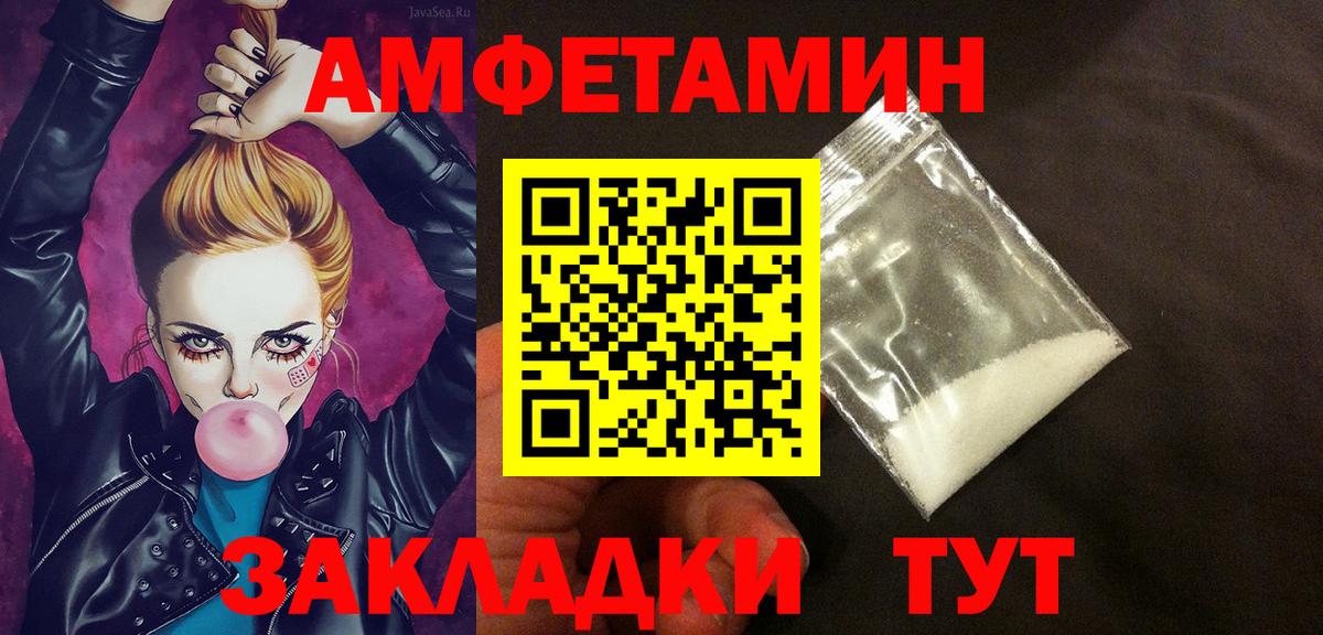 Амфетамин 98% Арзамас