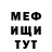 Метадон кристалл Kama Kamov