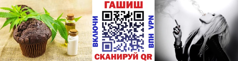 Печенье с ТГК конопля  Арзамас 