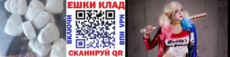 где продают   Арзамас  Ecstasy 300 mg 
