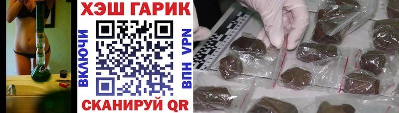 Гашиш Ice-O-Lator  продажа наркотиков  Арзамас 