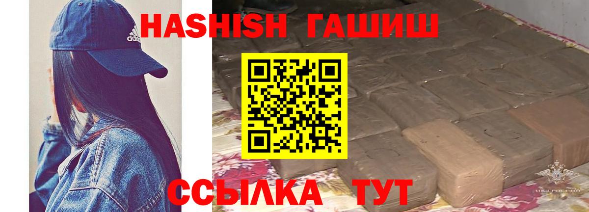 Арзамас  ГАШ Изолятор  Гашиш  закладки  ГАШ индика сатива  Вход с VPN 