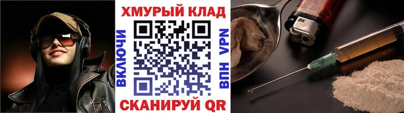 ГЕРОИН белый  Арзамас 