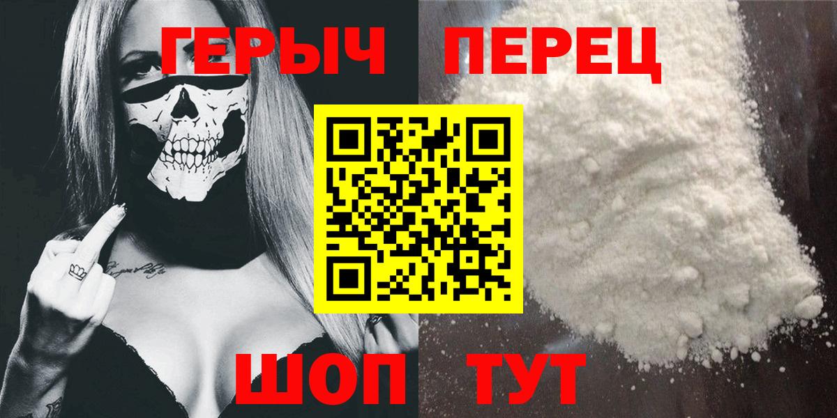 Героин Афган Арзамас