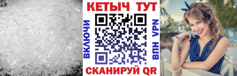 Кетамин VHQ  Арзамас 