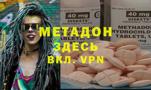 метамфетамин Алексин