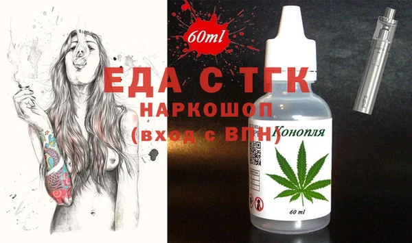 метамфетамин Алексин