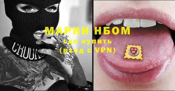 метамфетамин Алексин