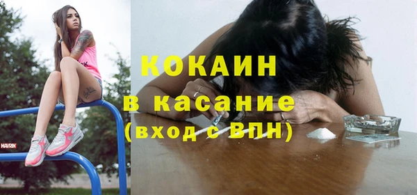 метамфетамин Алексин
