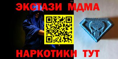 ГАЛЛЮЦИНОГЕННЫЕ ГРИБЫ Ирбит
