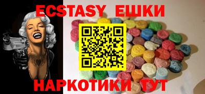 mix Ипатово