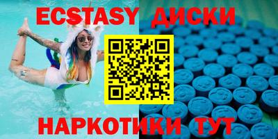 mix Ипатово