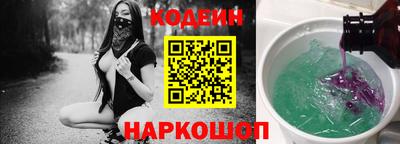 mix Ипатово