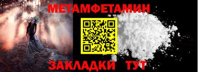 mix Ипатово