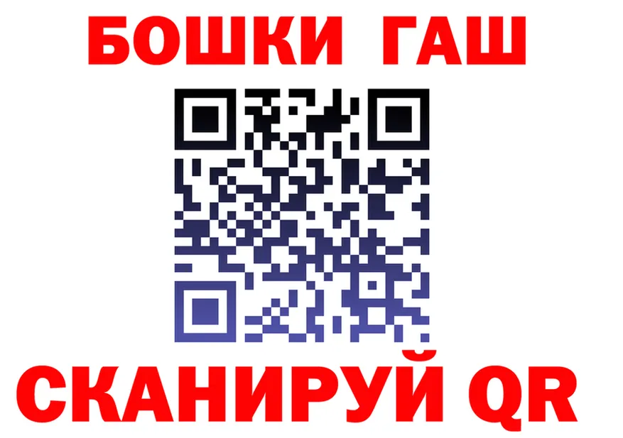 БУТИРАТ GHB сайт это blacksprut Арзамас