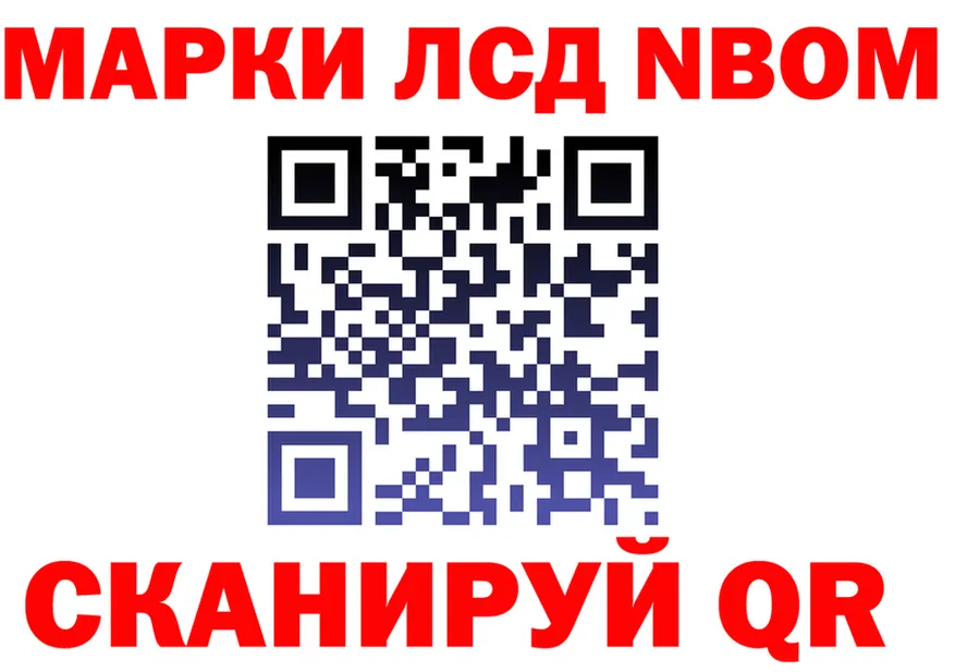 Метадон VHQ маркетплейс площадка OMG Арзамас