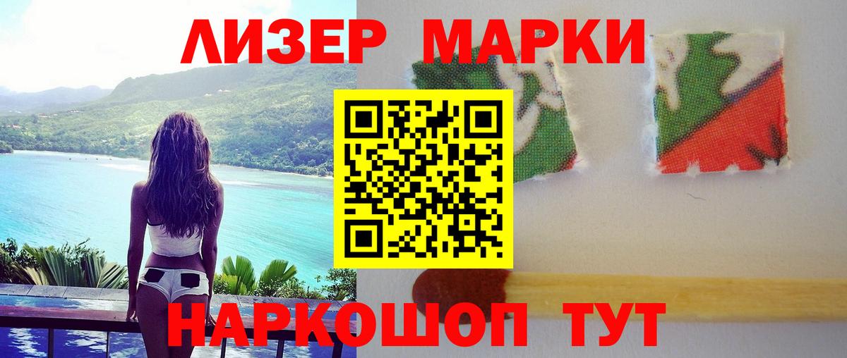 ЛСД экстази кислота Арзамас