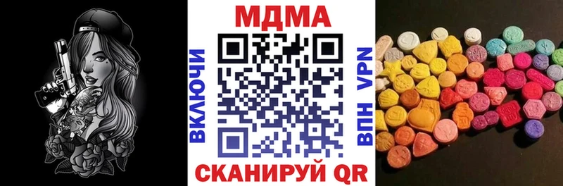 МДМА crystal Арзамас
