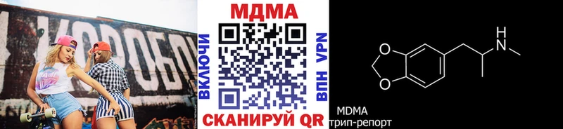 кракен что такое наркотик Арзамас МДМА crystal