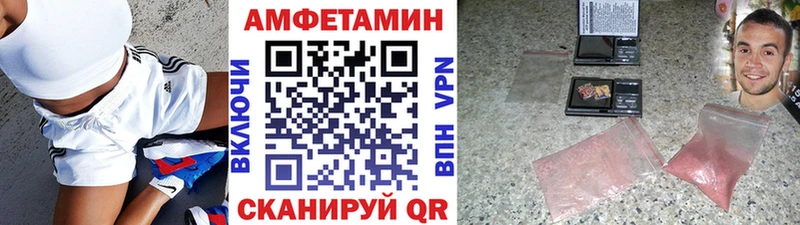 купить закладку  Арзамас  omg   Метамфетамин винт 