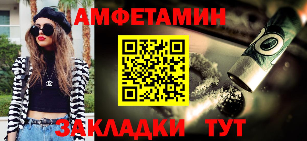 Арзамас  Первитин  Вход с VPN  Первитин витя 