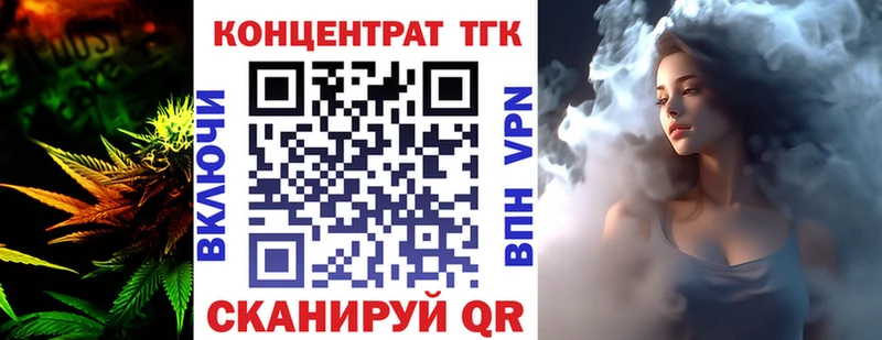 ТГК Wax  ОМГ ОМГ зеркало  Арзамас 