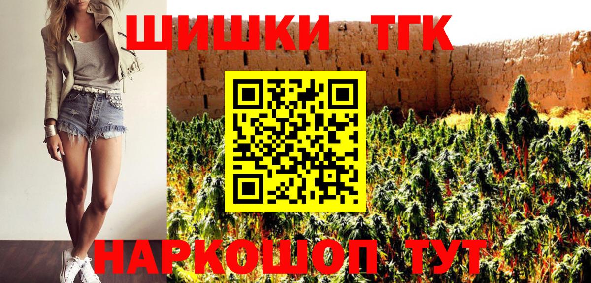 Арзамас  Бошки марихуана VHQ  Каннабис AK-47  Канабис SATIVA & INDICA  Вход с VPN 